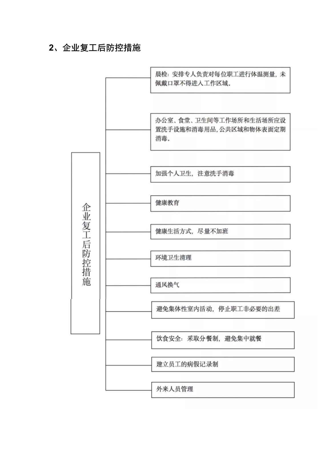 1582510390889077349.jpg